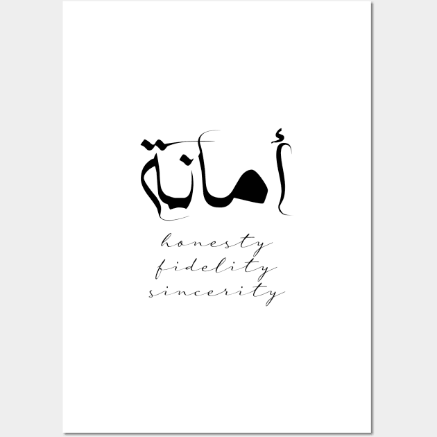 Short Arabic Quote Positive Ethics Amanah Honesty Fidelity Sincerity Wall Art by ArabProud